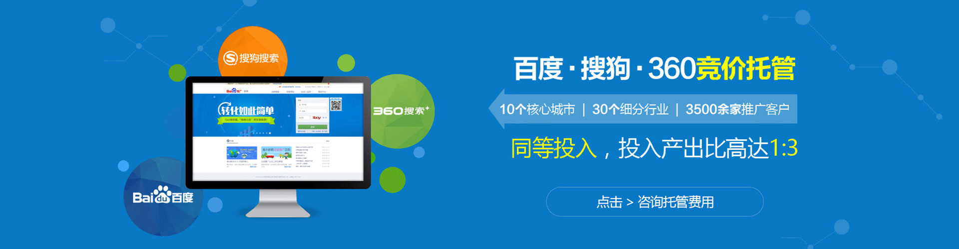西吉谷歌竞价